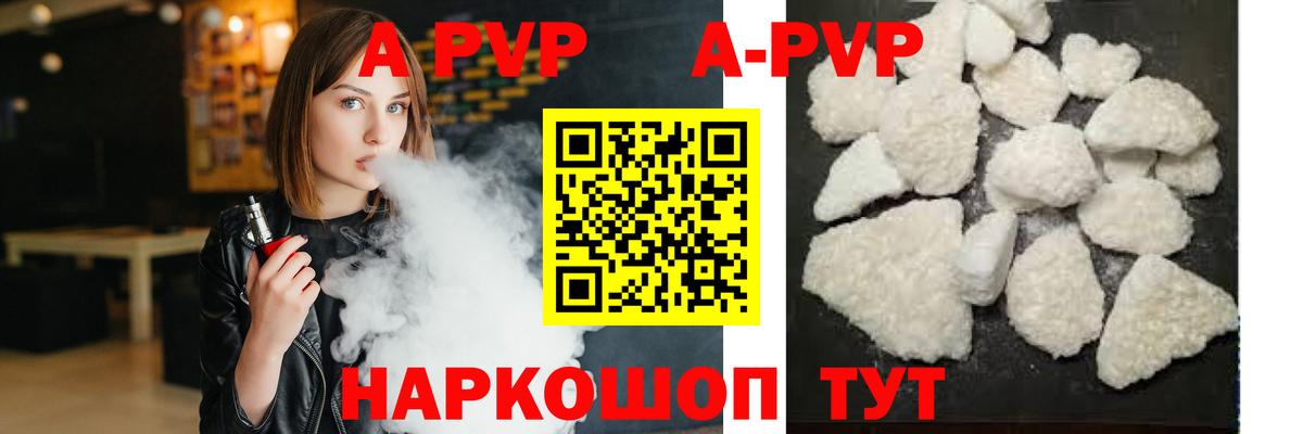 A PVP СК  APVP СК КРИС  Кольчугино  Вход с VPN  APVP СК 