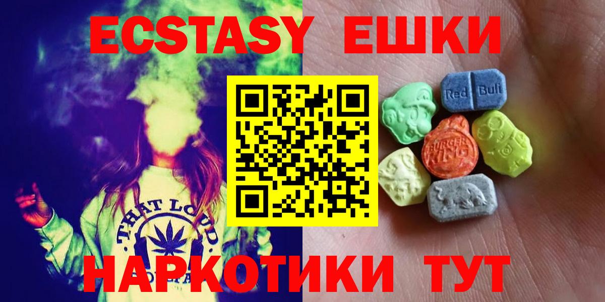 Экстази VHQ Кольчугино
