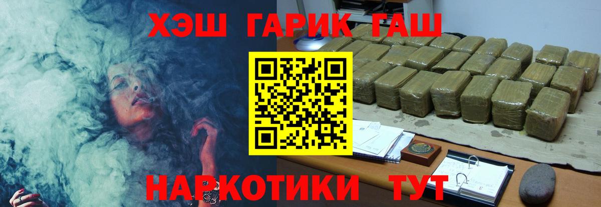 Кольчугино  ГАШИШ хэш  как найти наркотики  Вход с VPN  ГАШ индика сатива 
