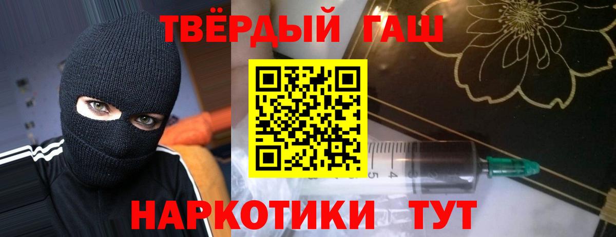 ГАШИШ индика сатива Кольчугино
