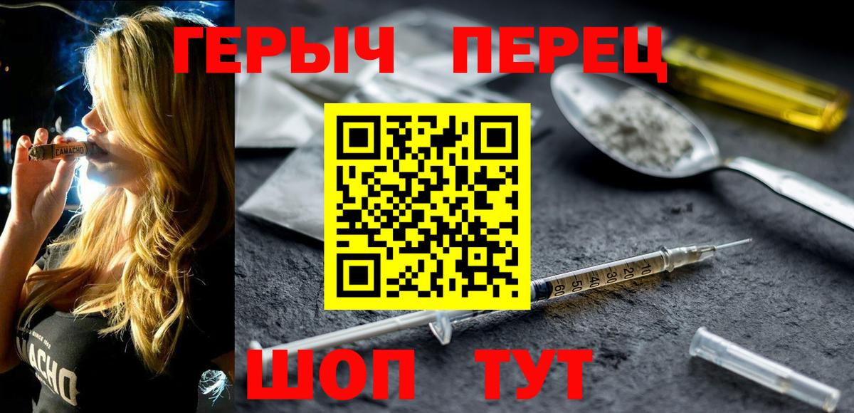 Героин Афган Кольчугино