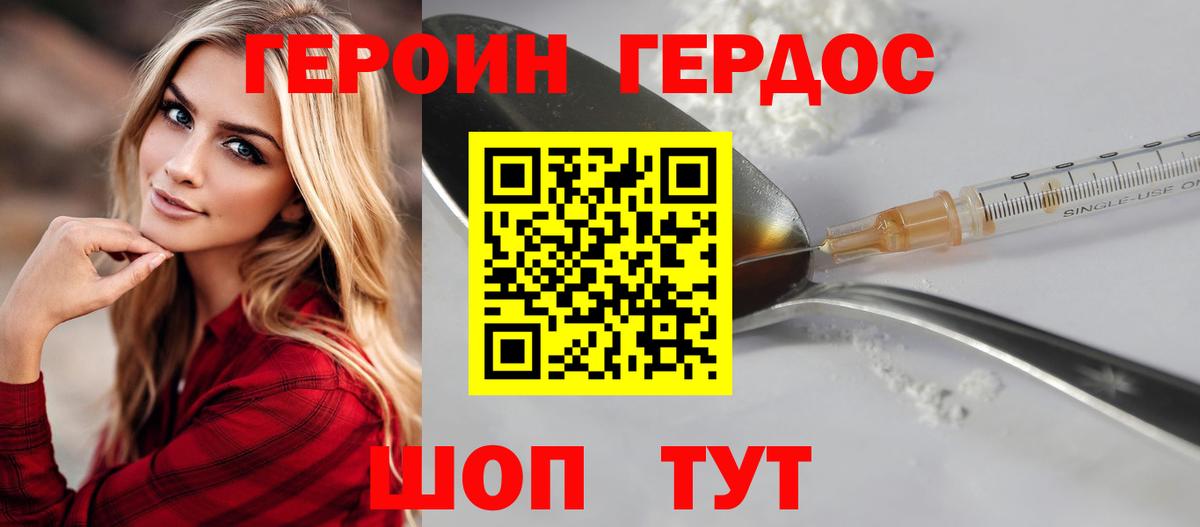 Кольчугино  Героин гречка  Вход с VPN 