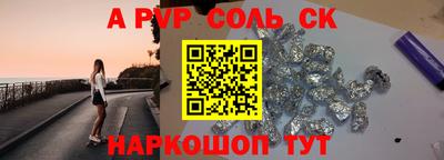 мяу мяу кристалл Кулебаки
