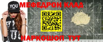 эйфоретик Кумертау
