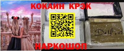 мяу мяу кристалл Кулебаки