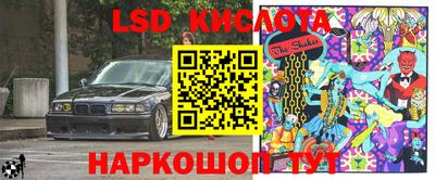 мяу мяу кристалл Кулебаки