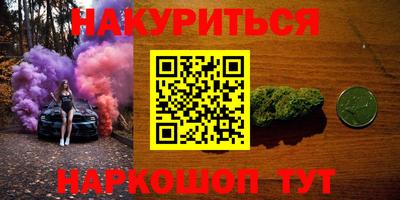 мяу мяу кристалл Кулебаки