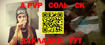 герыч Кунгур