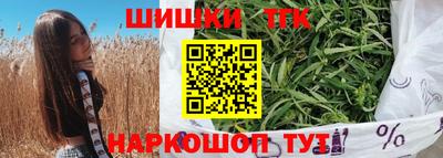 мяу мяу кристалл Кулебаки