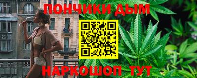 мяу мяу кристалл Кулебаки