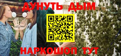 мяу мяу кристалл Кулебаки