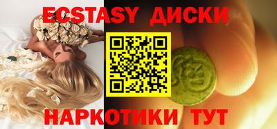 мяу мяу кристалл Кулебаки