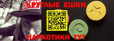 эйфоретик Кумертау