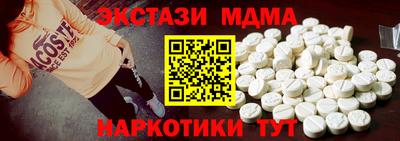 эйфоретик Кумертау