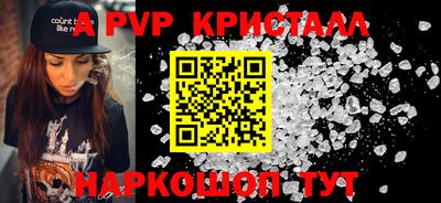 мяу мяу кристалл Кулебаки