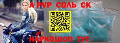 эйфоретик Кумертау