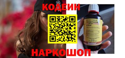 мяу мяу кристалл Кулебаки