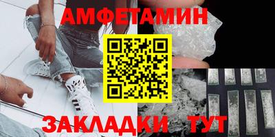 эйфоретик Кумертау