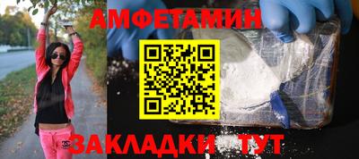 мяу мяу кристалл Кулебаки
