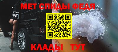 мяу мяу кристалл Кулебаки