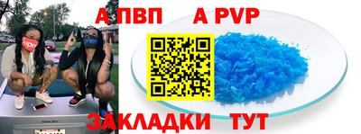 эйфоретик Кумертау