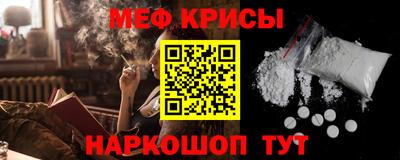 эйфоретик Кумертау