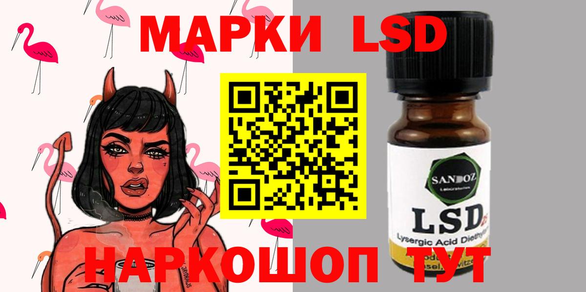 Лсд 25 экстази кислота Кольчугино