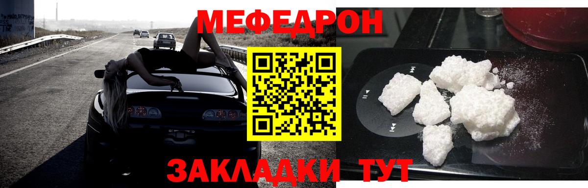 МЯУ-МЯУ 4 MMC  МЕФ  Кольчугино  Вход с VPN 