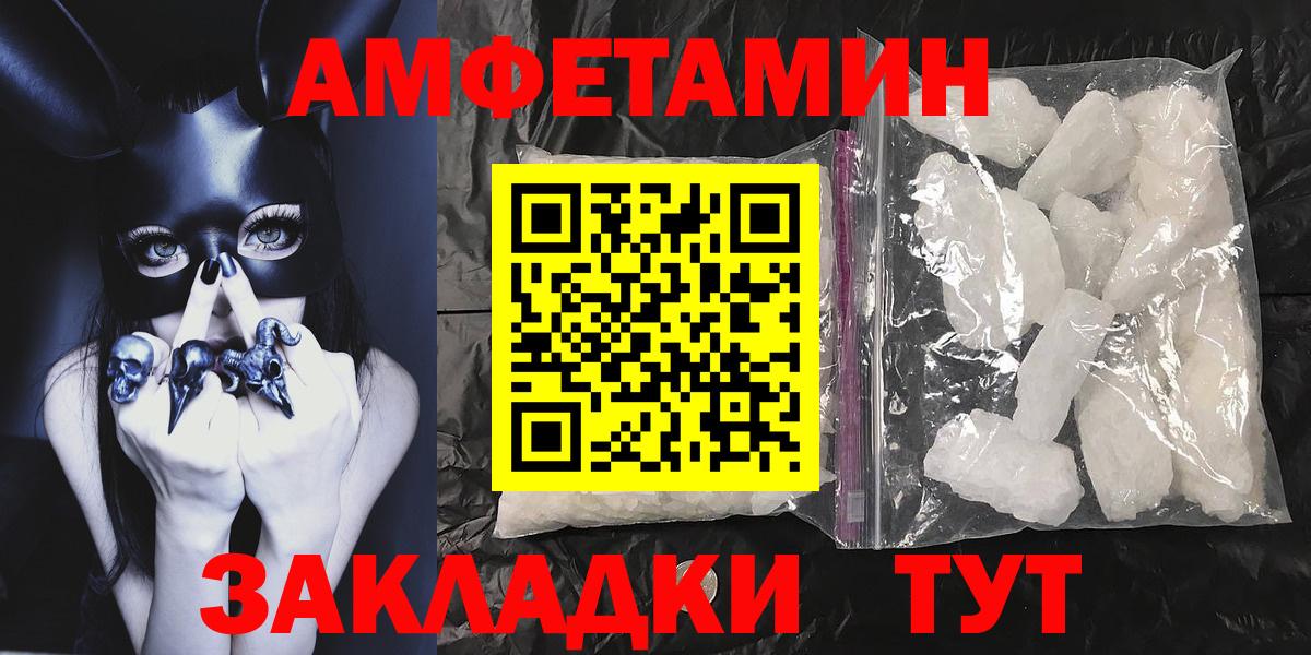 Метамфетамин мет Кольчугино