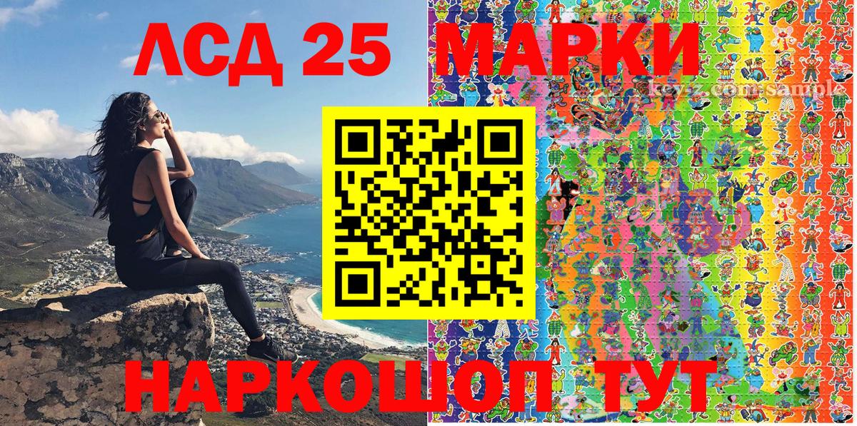 Марки N-bome 1500мкг Кольчугино