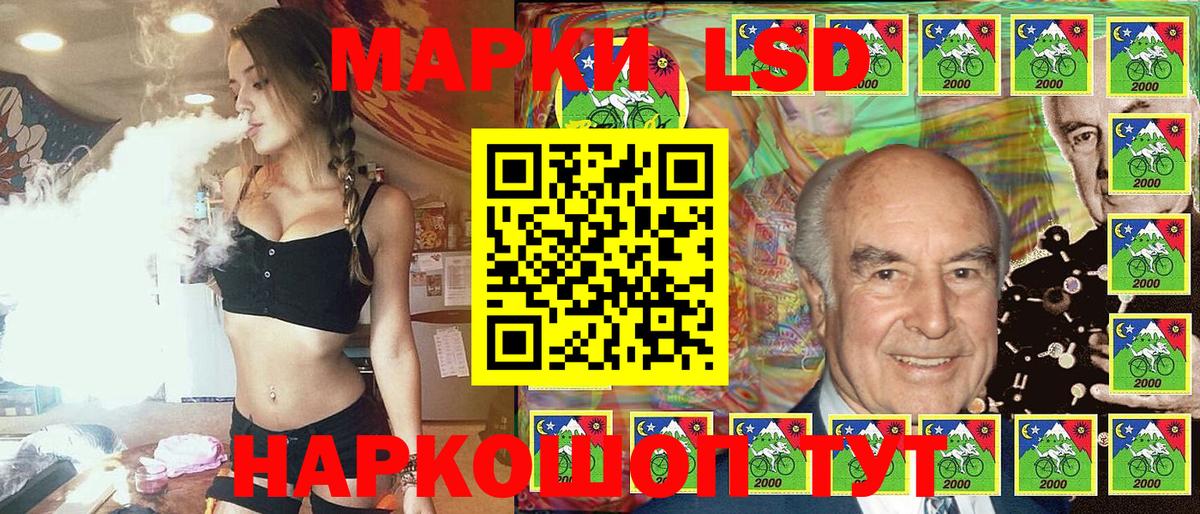 Наркотические марки 1500мкг  Вход с VPN  Кольчугино 