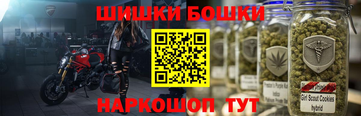 Кольчугино  МАРИХУАНА VHQ  Вход с VPN  Марихуана VHQ  Каннабис MAZAR 